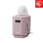 ふるさと納税 角田市 布団乾燥機 ふとん乾燥機 カラリエmini TURBO JSK-S10-P ピンク