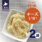 真いか甘酢あし ×2P