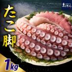 fu.... налог ... блок ...[ maru ten Special производства ] Hokkaido производство . sashimi для .. пара 1kg[er002-082]