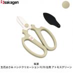 生花はさみ ハンドクリエーションF170左用