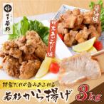 fu.... налог удача . блок . криптомерия karaage ( соевый соус * Akira futoshi .. суп ) итого 3kg