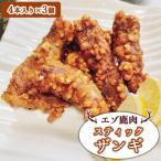 fu.... налог средний . Цу блок ezo оленина палочка The ngi4 шт. входит ×3 шт [30015]