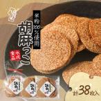 ふるさと納税 庄内町 