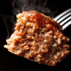 ふるさと納税 美瑛町 株式会社ヤザワミート ミート矢澤 YAZAWA BEEF<矢澤牛>ハンバーグ4個