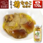 fu.... налог восток ... гора ... намеко тест установка (170g)|07_nkk-340101