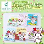 �ӂ邳�Ɣ[�� ���_�y�� ����������` ������6�Z�b�g�@�����n�L�����N�^�[ ���L���� ���[��