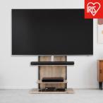 テレビ台 スタンドテレビ台 UTS-900R-LN