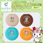 �ӂ邳�Ɣ[�� ���_�y�� ����������` �}�J�����t� 4�Z�b�g �����n�L�����N�^�[ ���L���� ���[�� �ӂ���