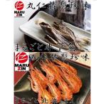 まるごと食べれる 氷下魚 北海しまえび A-50017