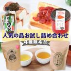 産品 にらMAX いちごジャム お茶2種詰合せ