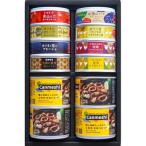 高知 を楽しむ 缶詰 バル フルコース 12缶