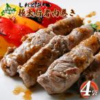 fu.... налог средний . Цу блок .... очень толстый line человек мясо наматывать ×4 пакет [20013]