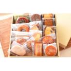 ふるさと納税 むつ市 焼ドーナツとフィナンシェの焼き菓子詰め合わせ