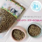 fuu うまうまセレクション チンチラ デグーのごはん 3kg