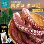 fu.... налог Hakodate город Hokkaido Hakodate производство подлинный dako разрядник 600g_HD146-002