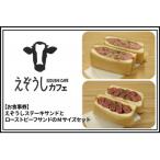 fu.... налог более город блок [ сертификат на обед ].... стейк Sand ..... ростбиф Sand. M размер комплект _Y115-0001