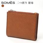 SOMES GL-02 LF札入 ブラウン