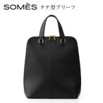 SOMES バッグ タテ型ブリーフ ブラック