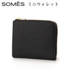 SOMES 財布 ミニウォレット ブラック