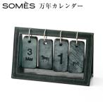 SOMES 万年カレンダー グリーン DU-30-ro