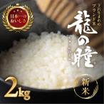 ふるさと納税 下呂市 