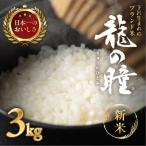 ふるさと納税 下呂市 