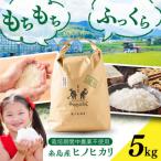糸島産 夢つくし 5kg