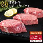 180g×3枚