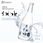 伏水スパークリング 500ml×12本入