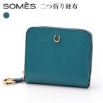 SOMES LF折財布 ブルー PT-73
