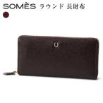 SOMES ラウンド 二つ折り 財布 ブラウン