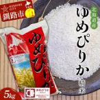 ふるさと納税 釧路市 