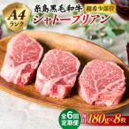180g×8枚