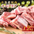 約1.2kg