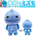 �ӂ邳�Ɣ[�� ������ �ʂ�����݁u�����̃~�Y���v|01_amd-910101