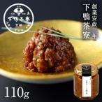 山海の幸 京都ぽーくの豚味噌