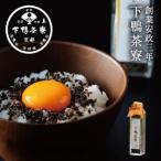 下鴨昆布 角瓶90g 老舗 料亭 ミシュラン