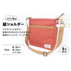 縦ショルダー レンガ
