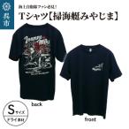 Tシャツ 公式 自衛隊グッズ 八咫烏 ヤタガラス