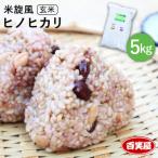 糸島産 夢つくし 5kg