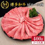 約200g×2枚