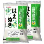 JAおきたま 雪若丸 10kg_A179