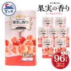 果実の香り トイレットペーパー 96ロール