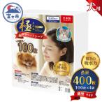 シリーズ 犬用ペットシーツ 薄型ワイド 400枚
