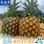 fu.... налог камень . город {2027 год 5 месяц последняя декада после последовательный отправка } аромат ..... иллюзия. белый . белый здесь 2 шар ( примерно 2kg)