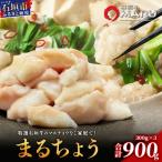 希少な特選石垣牛をご家庭で 切り落とし焼肉用300g×3パック…