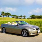 レンタカー1日利用券 BMW 335i カブリオレ
