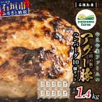 石垣島産 やえやまファームのアグ―豚 南ぬ豚