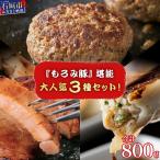 石垣島のブランド豚 もろみ豚の商品セット