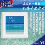 みんさー額装 ニライカナイ AZ-37-2